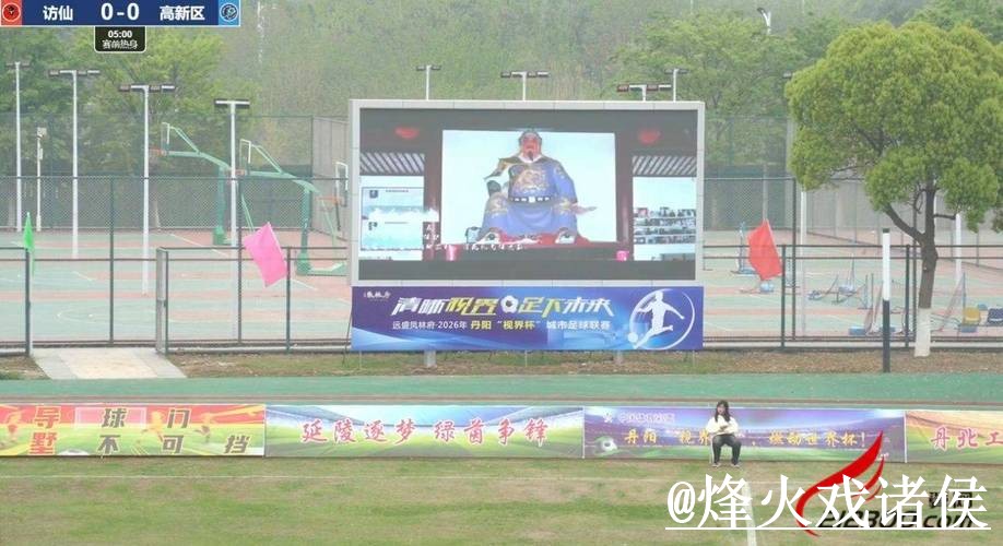 2026世界杯直播APP下载推荐与热门分享